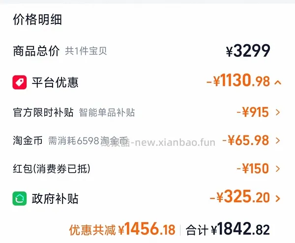 石头洗地机A30 Max到手516.45-600 - 线报酷