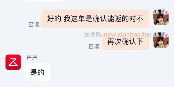 石头洗地机A30 Max到手516.45-600 - 线报酷