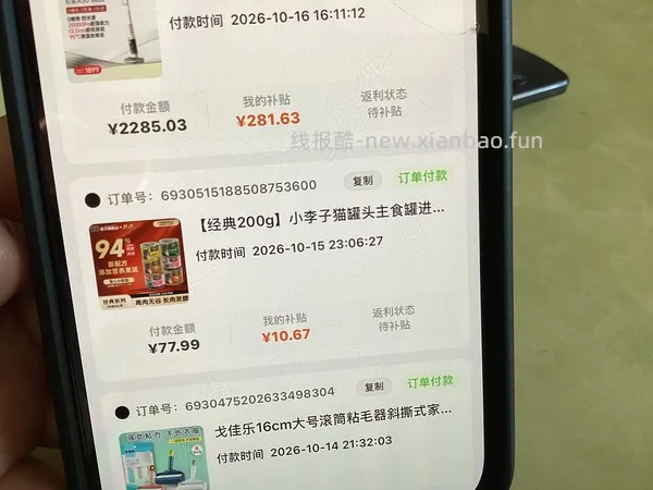 石头洗地机A30 Max到手516.45-600 - 线报酷