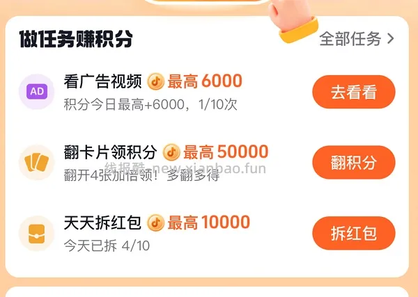 母婴 亲宝宝看护器pro版 到手💰317 - 线报酷