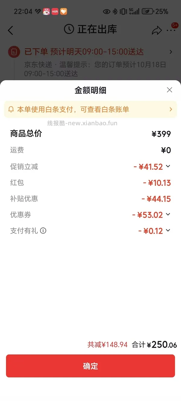 徕芬吹风机se 2+到手250左右 - 线报酷