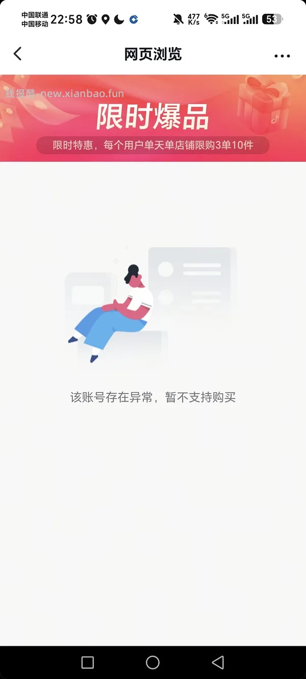 立白大师香氛洗衣液23买11斤➕240g内衣洗衣液，折合2元/斤 - 线报酷