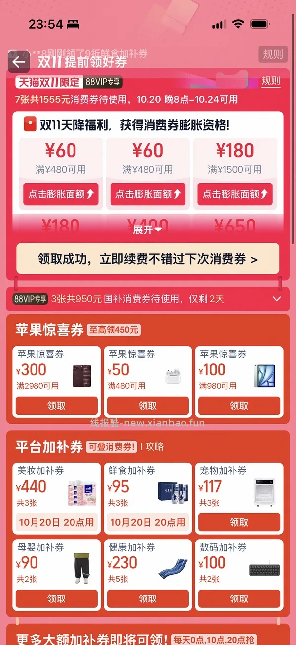 Bobbi brown卸妆油792ml到手401.32 - 线报酷