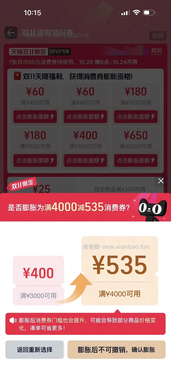 Bobbi brown卸妆油792ml到手401.32 - 线报酷