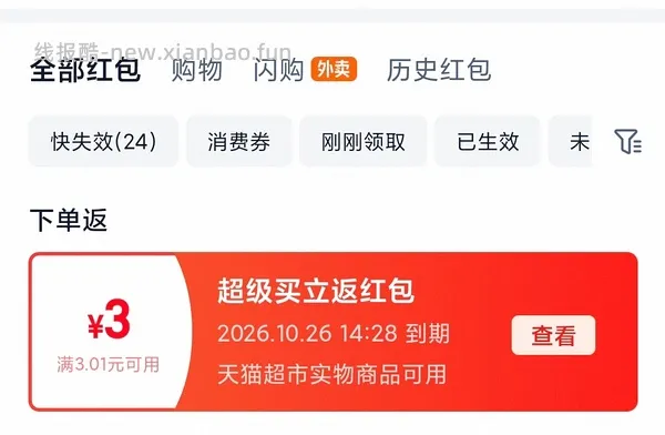 车走 金典鲜牛奶235ml×12瓶24 - 线报酷