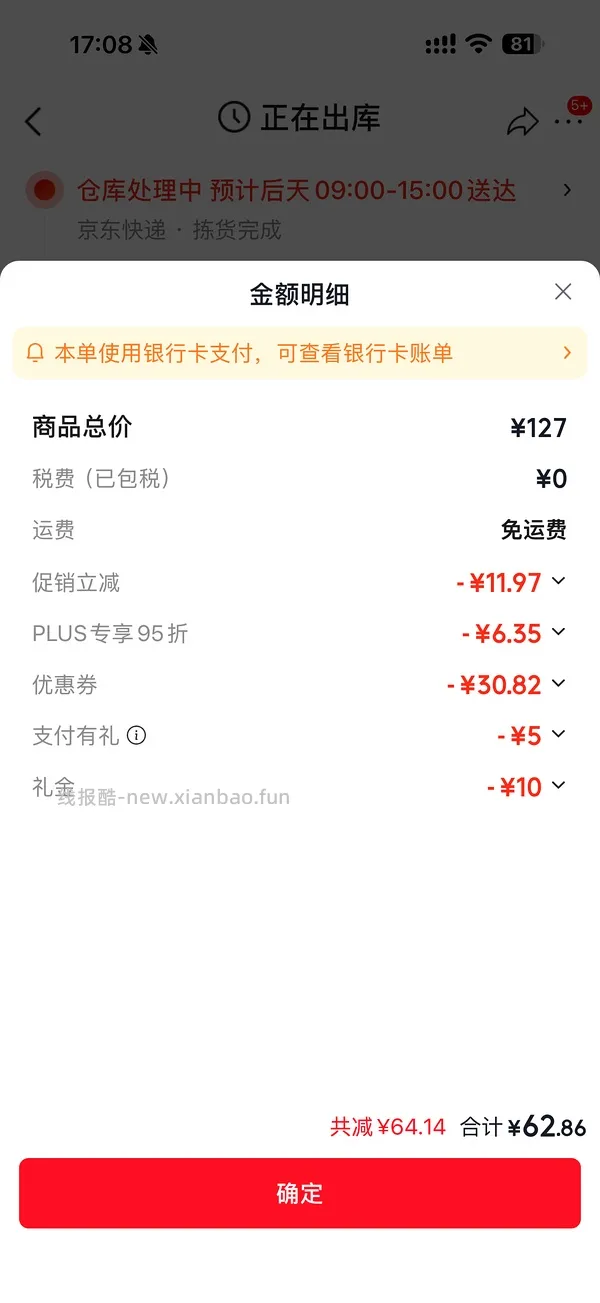 母婴  安唯伊抚触油65左右208ml - 线报酷