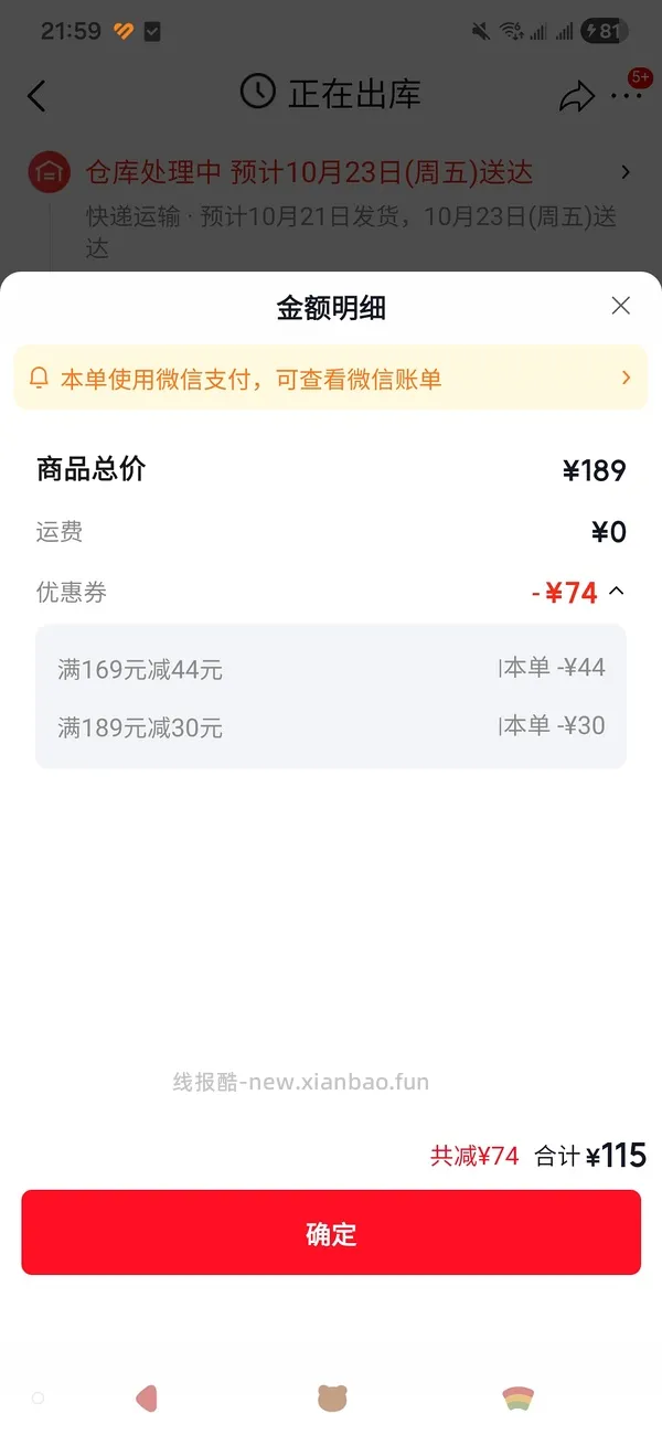 2.7一支，润百颜次抛白纱布3.0版，量大130支 - 线报酷