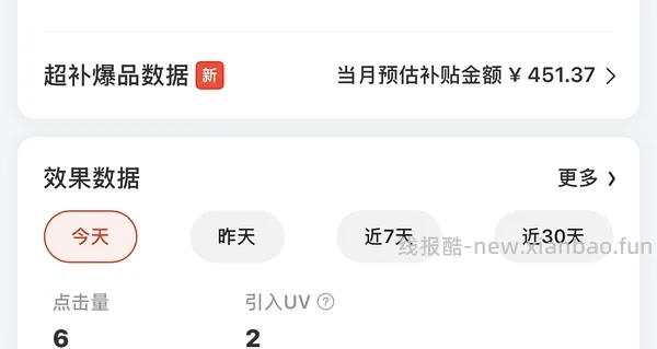 兰蔻小黑瓶精华230ml1095.44 - 线报酷