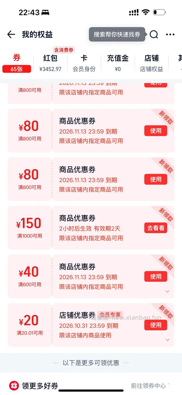 亚瑟士c4 傻瓜车221拿下 - 线报酷