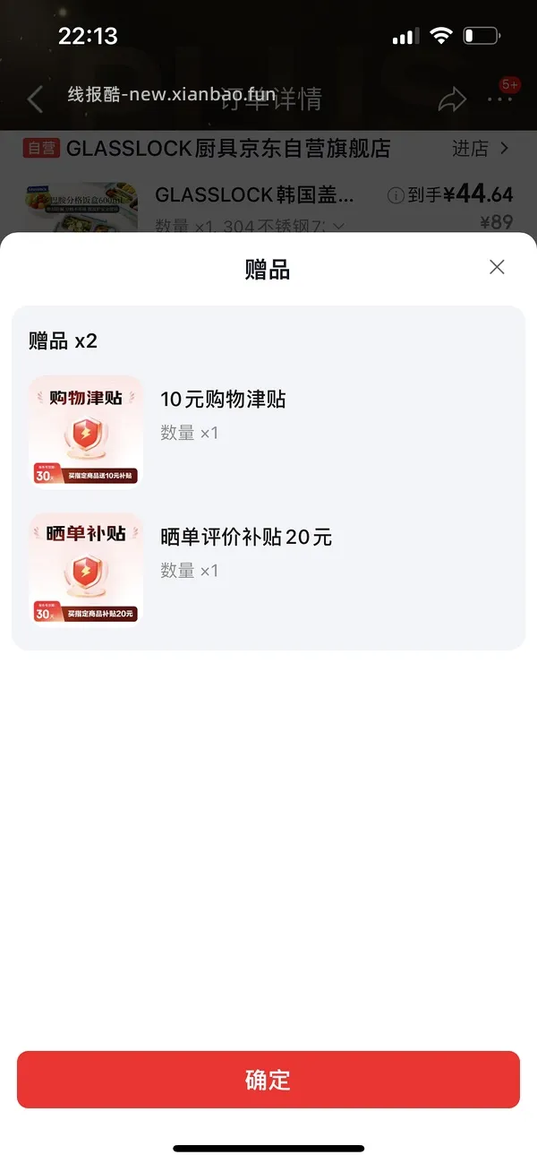 京东厨具399-200，可43买炊大皇28cm煎锅不粘锅 - 线报酷
