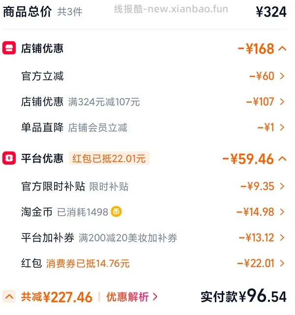 妮维雅630精华70ml，57r - 线报酷