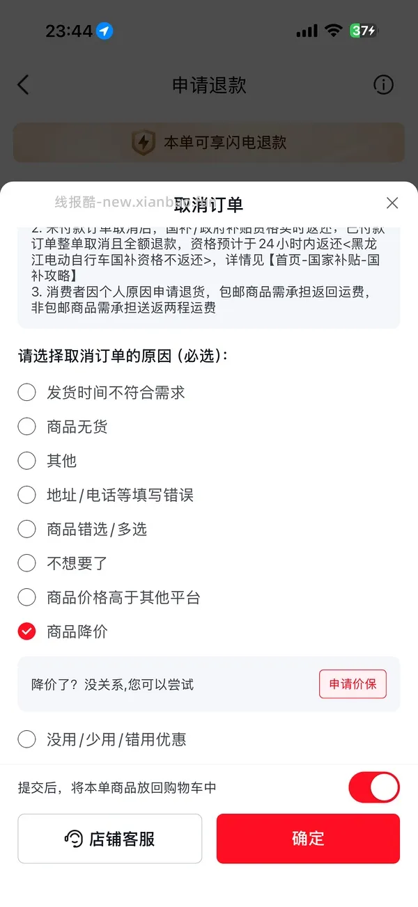 jd百利无谷鸡5kg187元，需plus，简单作业 - 线报酷