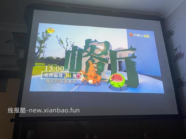 【教程】300以内的投影仪体验更新【禁搬运】不定时抽开贴 - 线报酷
