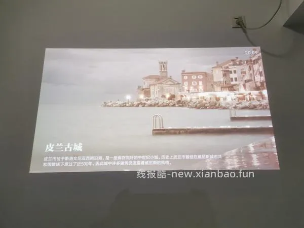 【教程】300以内的投影仪体验更新【禁搬运】不定时抽开贴 - 线报酷