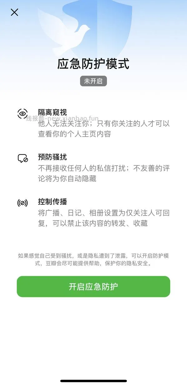 【教程】如何快速确认对方是否为组内成员（高亮：组内成员也要回复上车 组规不保护私聊交易） - 线报酷