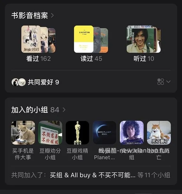 【教程】如何快速确认对方是否为组内成员（高亮：组内成员也要回复上车 组规不保护私聊交易） - 线报酷