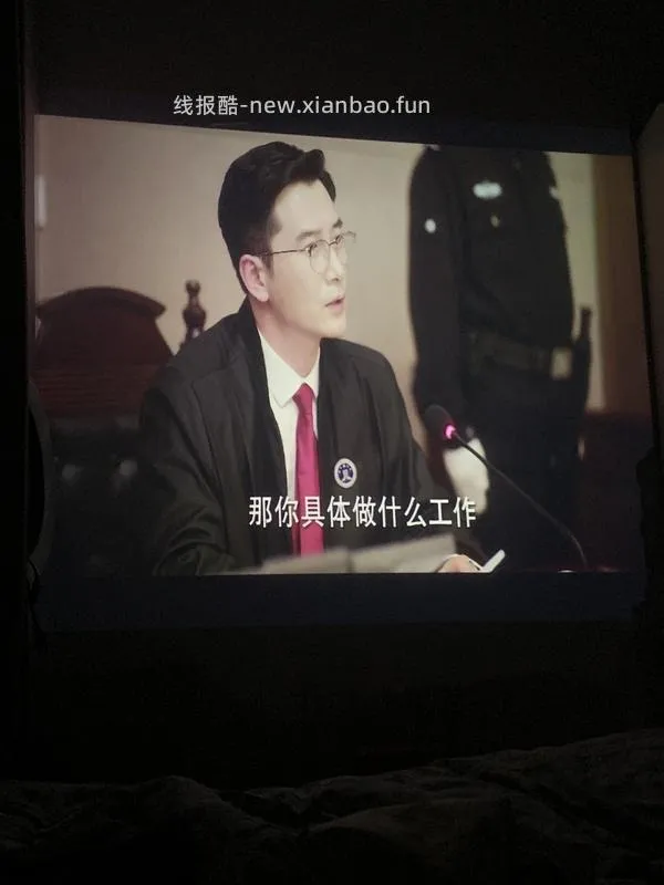 【教程】300以内的投影仪体验更新【禁搬运】不定时抽开贴 - 线报酷