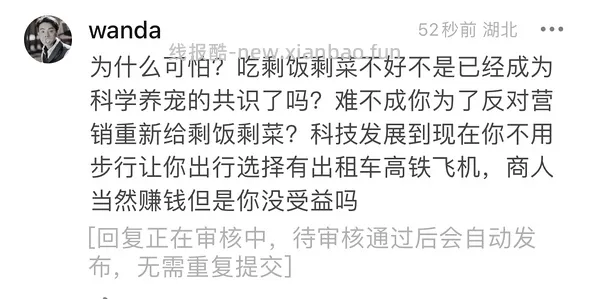 讨论/【科普】商品猫粮简史 - 线报酷
