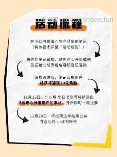 心想新款即热饮水机到手250 - 线报酷