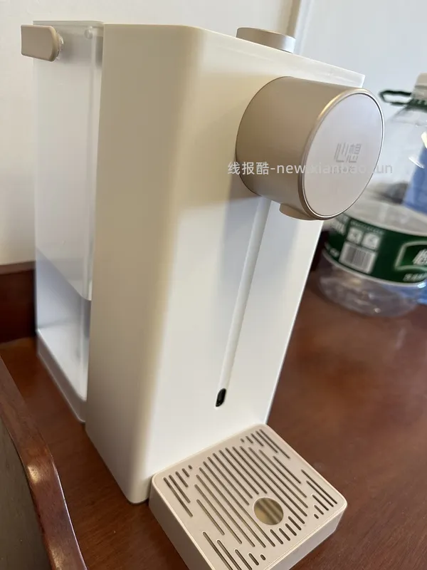 心想新款即热饮水机到手250 - 线报酷