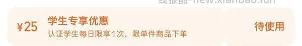 车走啦！speedo泳衣超神价2r入（需要学生优惠）很多姐妹都收到啦 - 线报酷