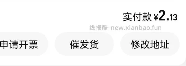 车走啦！speedo泳衣超神价2r入（需要学生优惠）很多姐妹都收到啦 - 线报酷