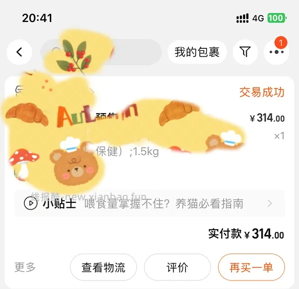 讨论/【科普】关于意大利梦吉猫粮（2024.10.20更新在主贴） - 线报酷