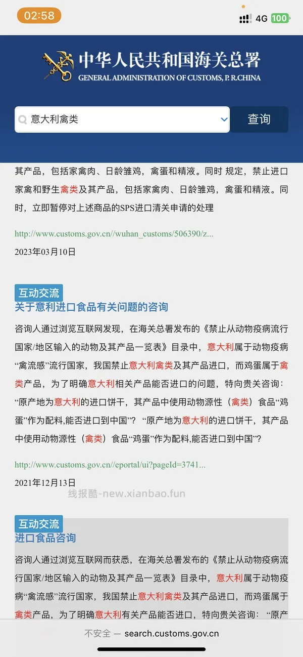 讨论/【科普】关于意大利梦吉猫粮（2024.10.20更新在主贴） - 线报酷