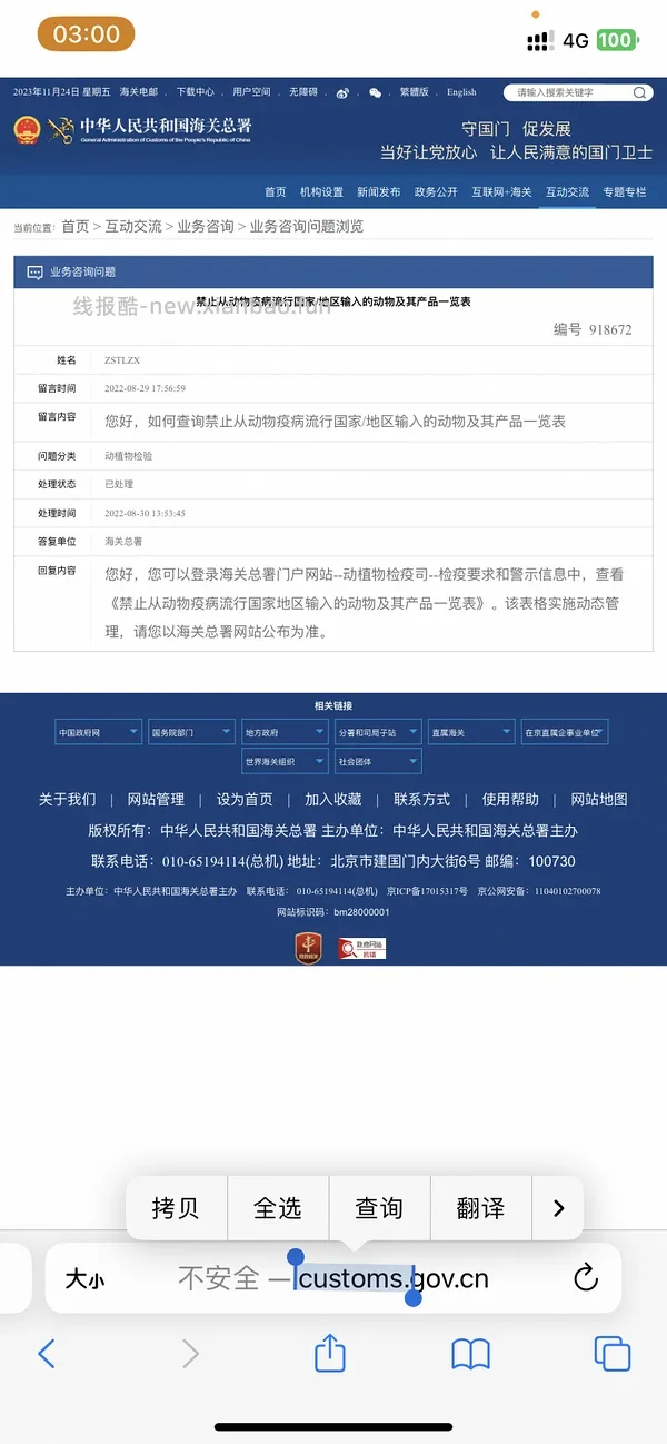 讨论/【科普】关于意大利梦吉猫粮（2024.10.20更新在主贴） - 线报酷
