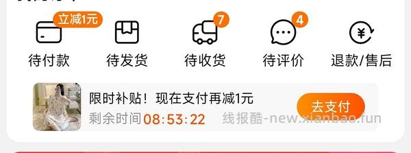 8块钱买超舒服的棉绸睡裙，只需摇现金10-x或5-x - 线报酷