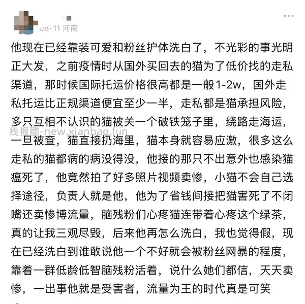 讨论/【科普】‼️‼️让我来告诉你们什么才是后院‼️住别墅的猫怎么能算后院‼️ - 线报酷