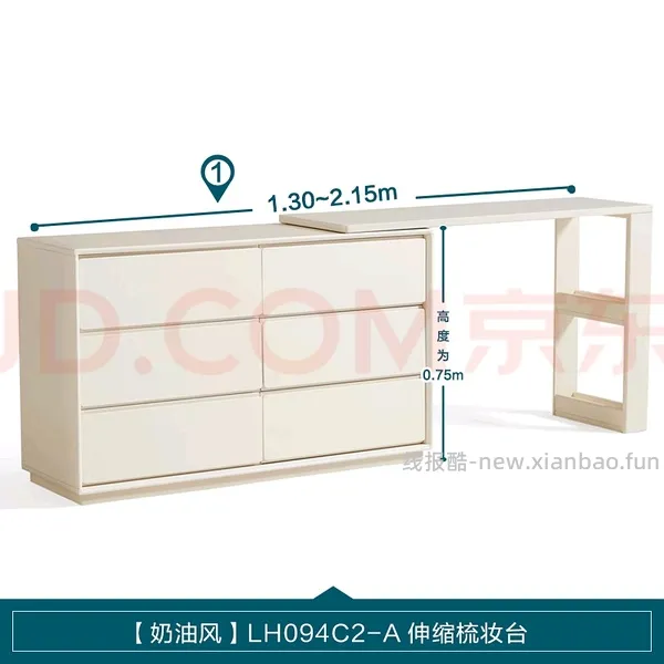 超好价全友家居斗柜书桌组270➕林氏家居鞋柜180 - 线报酷