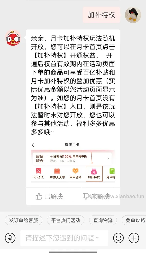充电宝/充电器/充电线（酷态科/安克等，持更ing） - 线报酷