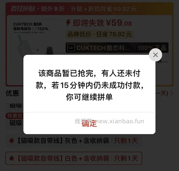 充电宝/充电器/充电线（酷态科/安克等，持更ing） - 线报酷