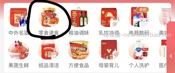 简单作业德芙234g碗装10+ - 线报酷
