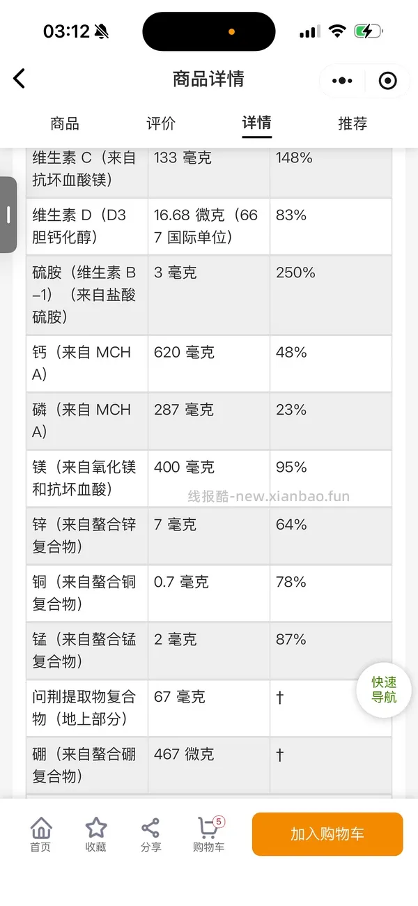 讨论/【科普】超详细版熟自制配比 常见自制误区竟然辣么多！ - 线报酷