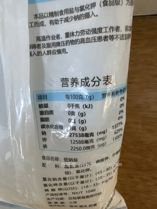 讨论/【科普】超详细版熟自制配比 常见自制误区竟然辣么多！ - 线报酷