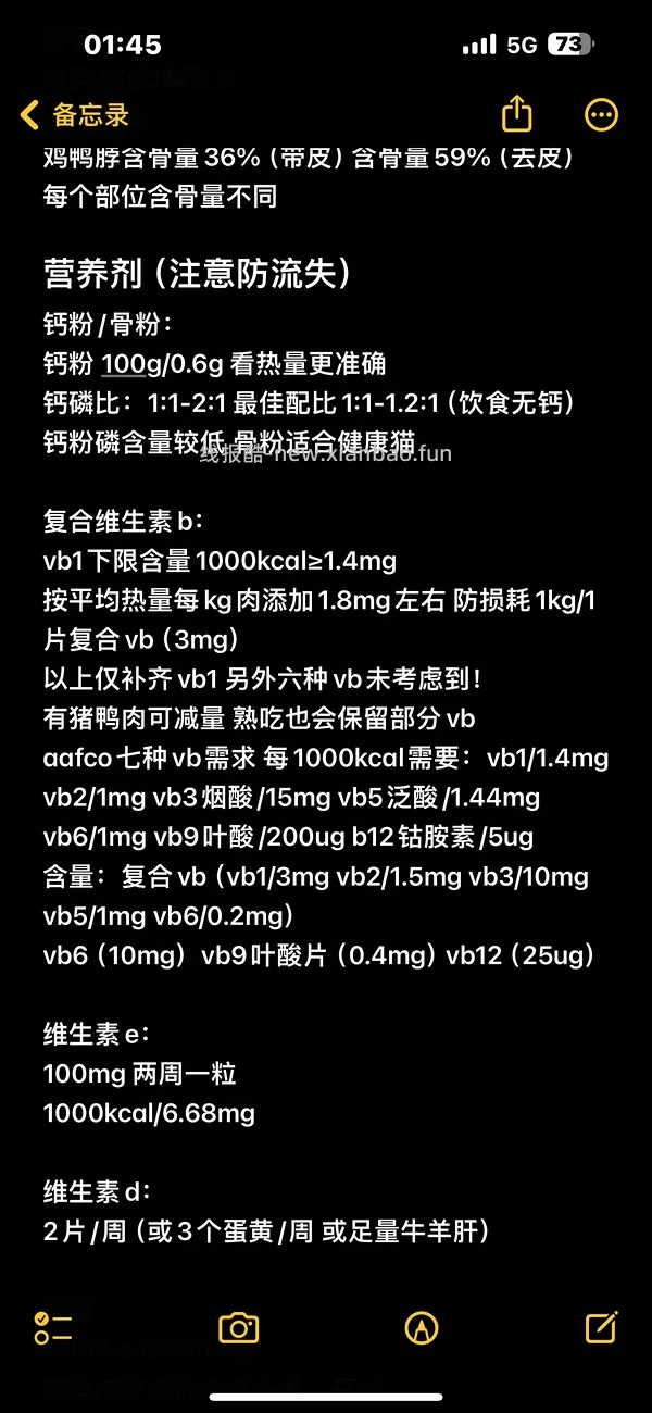 讨论/【科普】超详细版熟自制配比 常见自制误区竟然辣么多！ - 线报酷