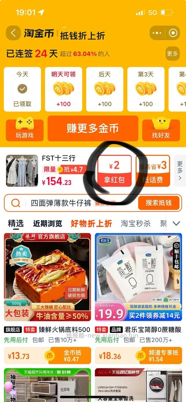 便宜好背帆布包 - 线报酷