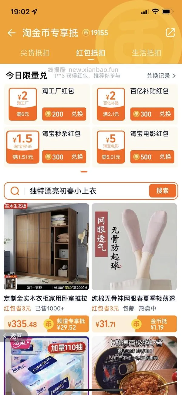 便宜好背帆布包 - 线报酷
