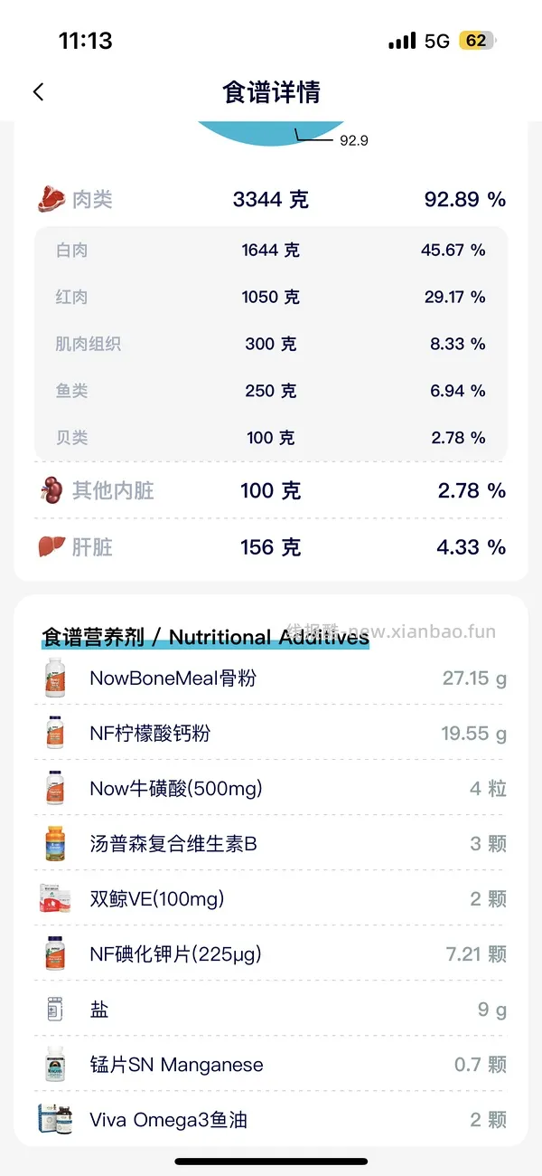 讨论/【科普】超详细版熟自制配比 常见自制误区竟然辣么多！ - 线报酷