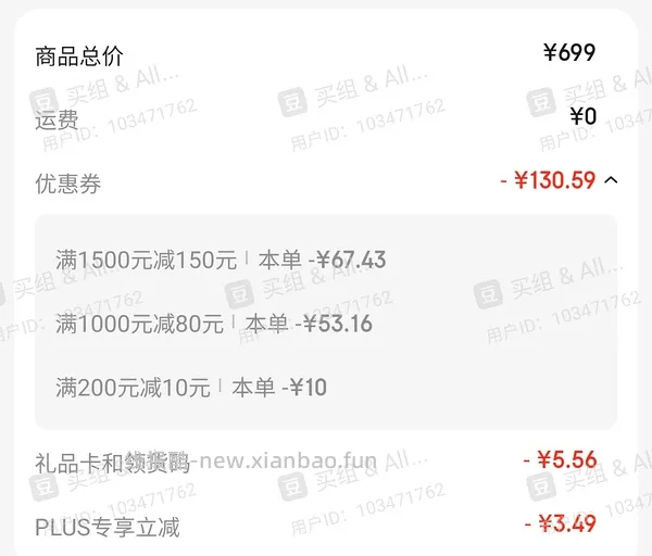 🐶东移动硬盘 1T的三星T7 刚需价508r - 线报酷