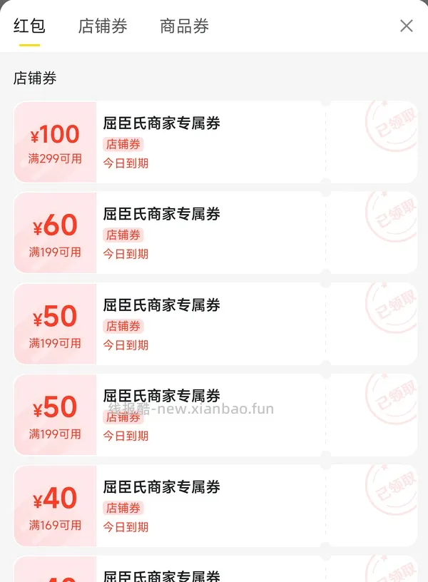 乐而雅日夜用+安睡裤 88r/152p - 线报酷