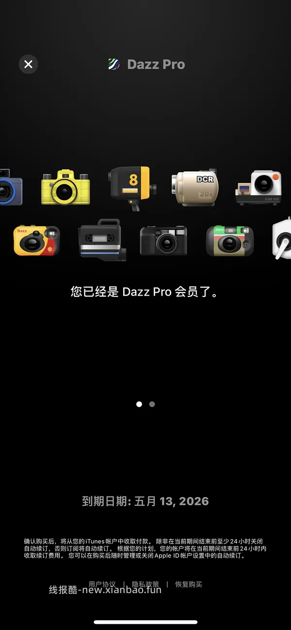 🚗走 🍎新版Dazz coming…可以拍live了！！ - 线报酷