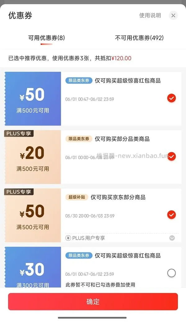 三诺胰岛素针头1.07/盒（7支） - 线报酷