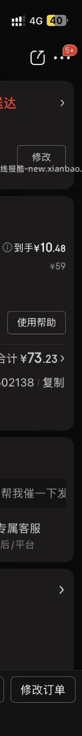 三诺胰岛素针头1.07/盒（7支） - 线报酷