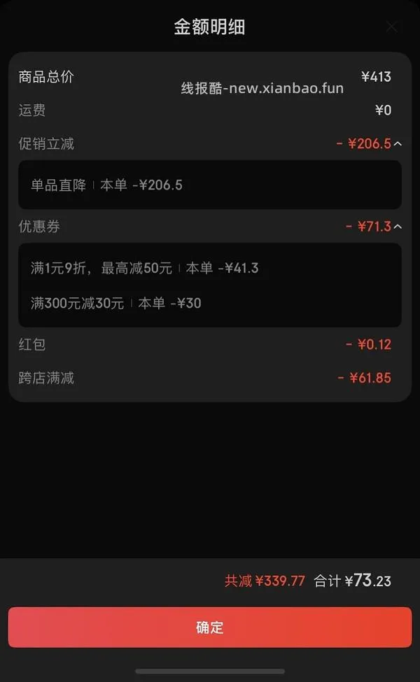 三诺胰岛素针头1.07/盒（7支） - 线报酷