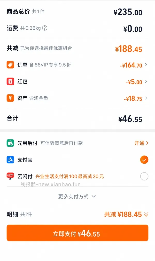 母婴艾维诺身体乳30 - 线报酷