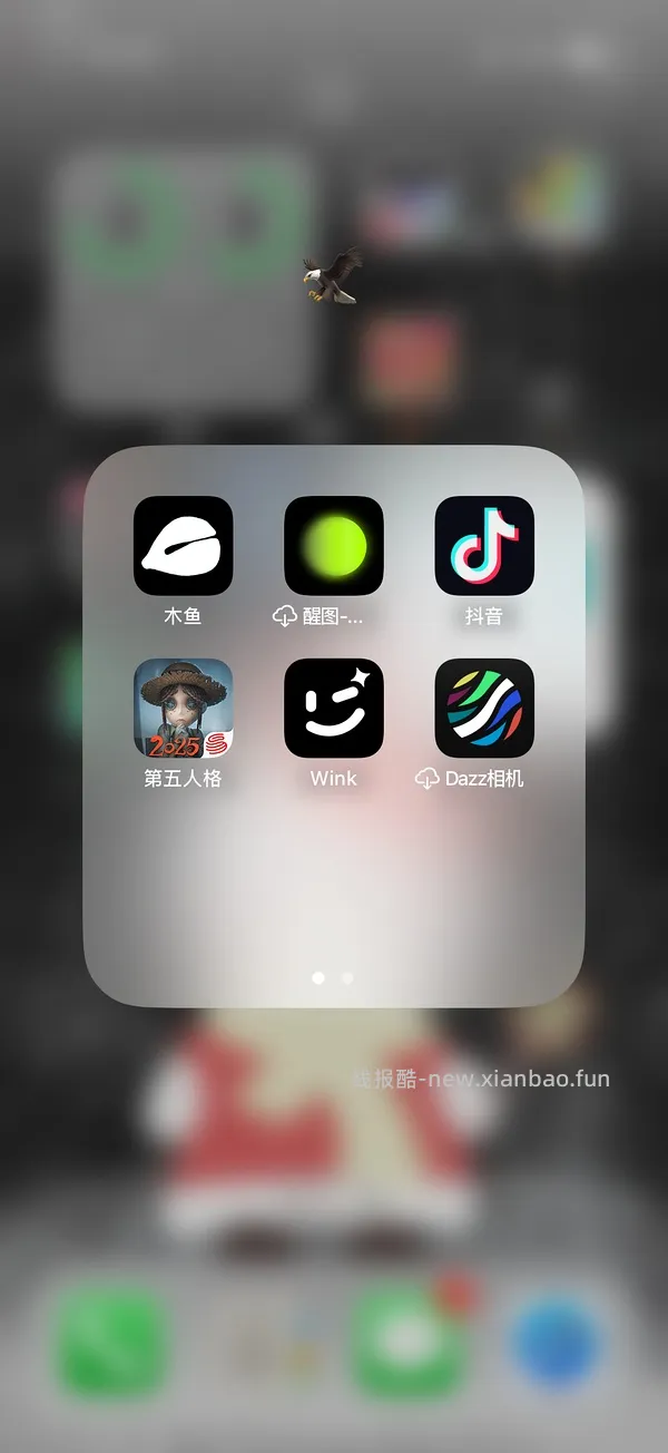 🍎dazz会员 - 线报酷