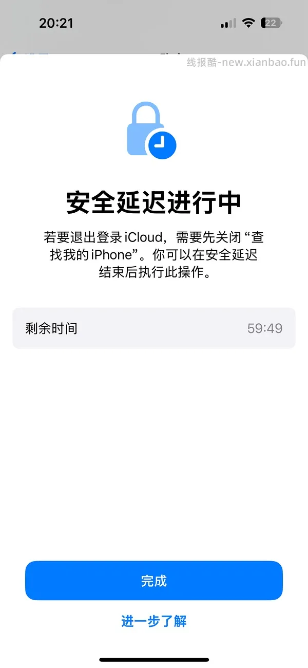 🍎dazz会员 - 线报酷